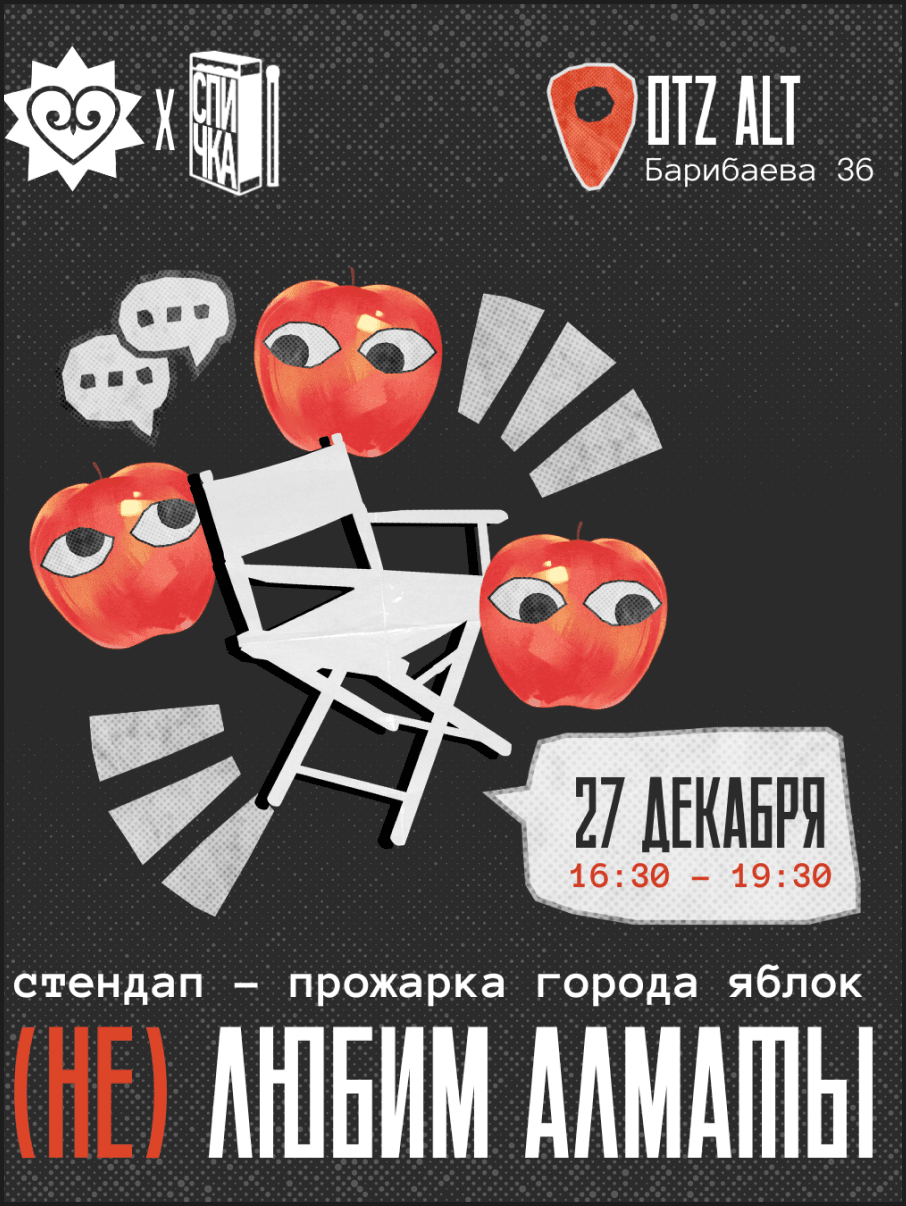 Креативная печать и шелкография