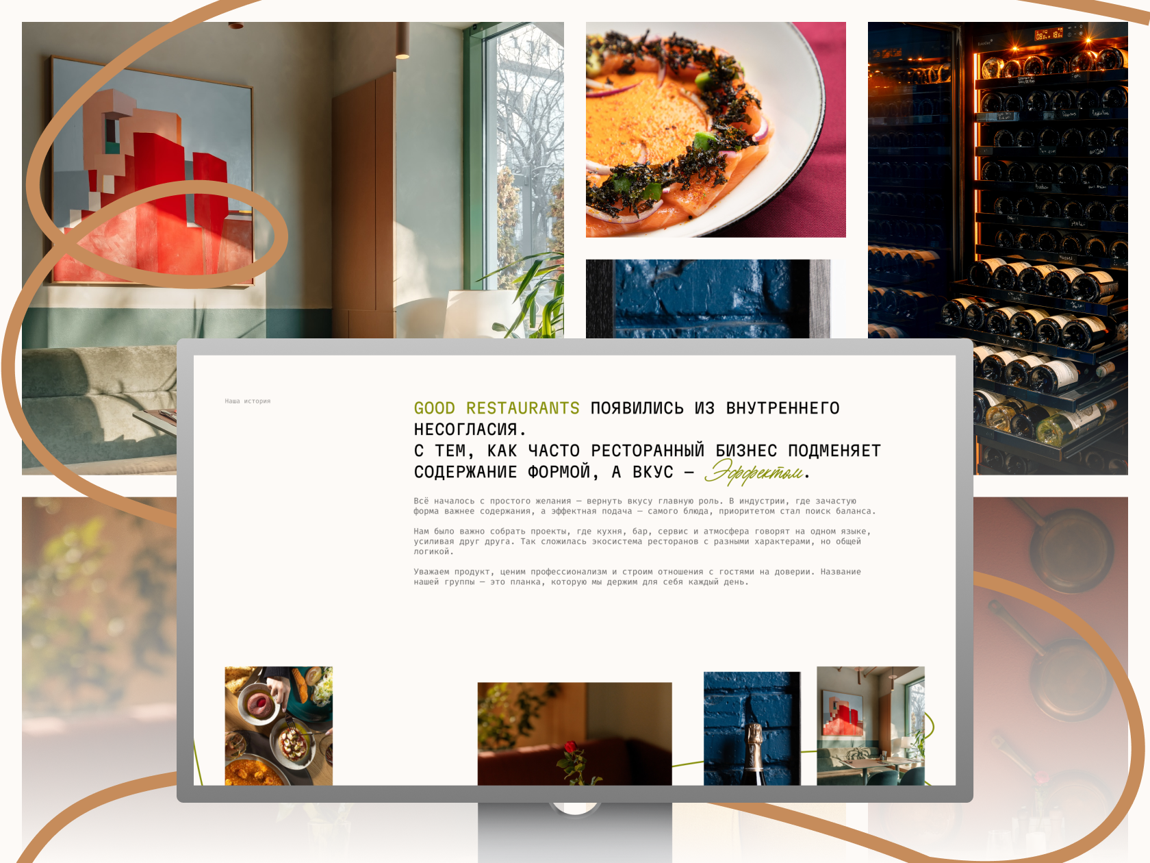 Good Restaurants Card