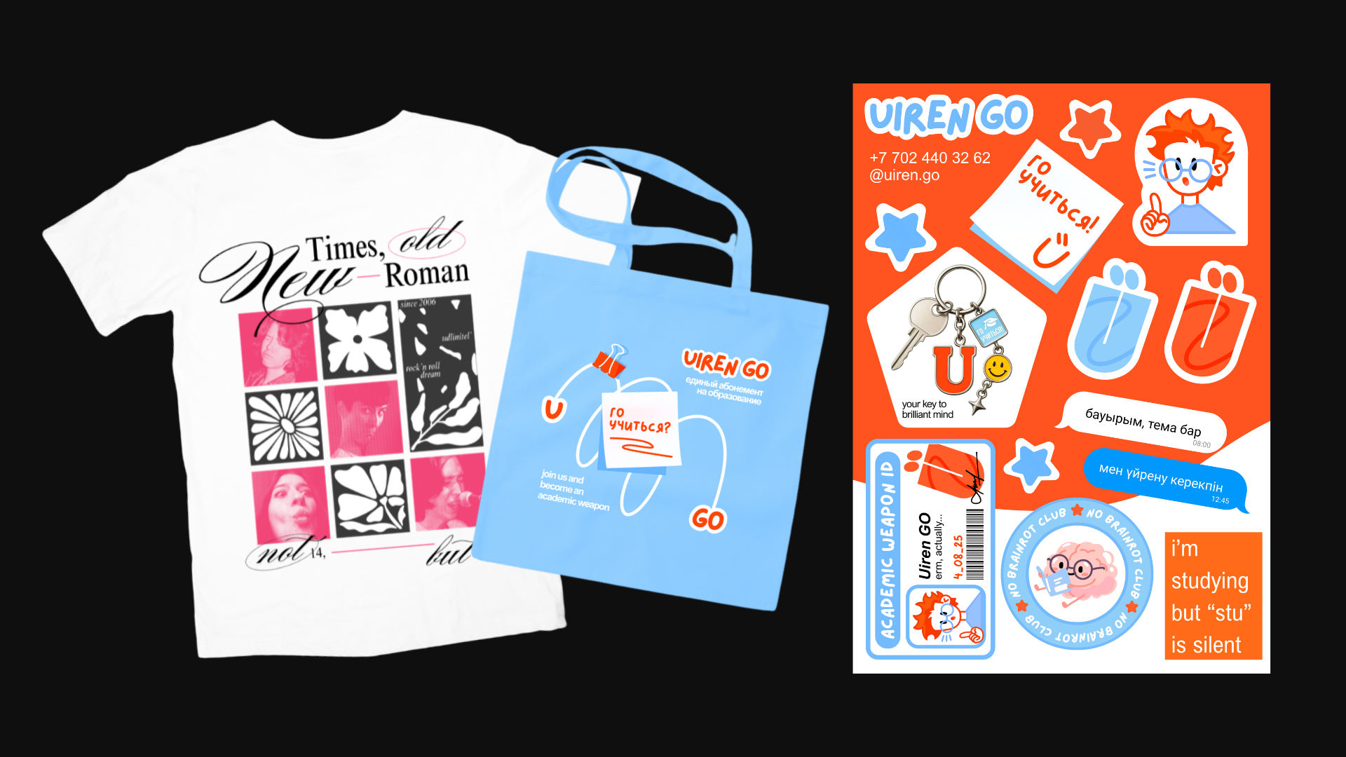 Полиграфия и мерч-дизайн